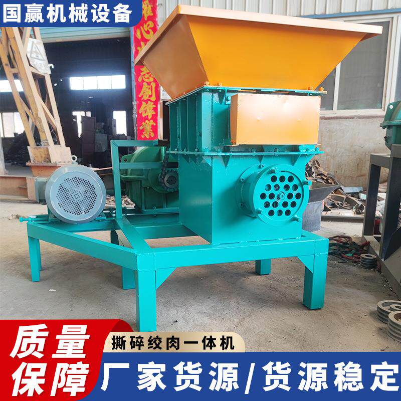 整猪整羊冷冻肉大骨头撕碎绞肉一体机养殖场养狗场专用绞肉机