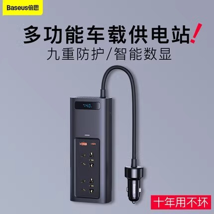 倍思车载逆变器12v转220v转换器正弦波大功率汽车电源插座多功能