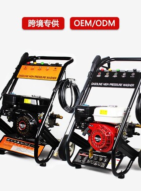 奔田170bar汽油高压清洗机家用洗车机商用大功率移动洗车工具