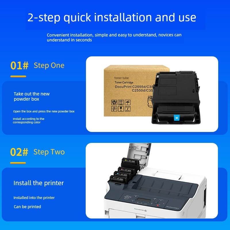 凡初墨适用富士施乐C2555d墨粉筒DocuppPrint C3555d C2555d打印