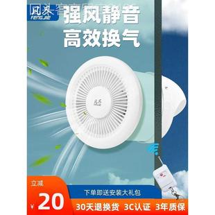 一体式 家用窗式 换气扇新风系统玻璃专用除醛卧室净化强力排风静音