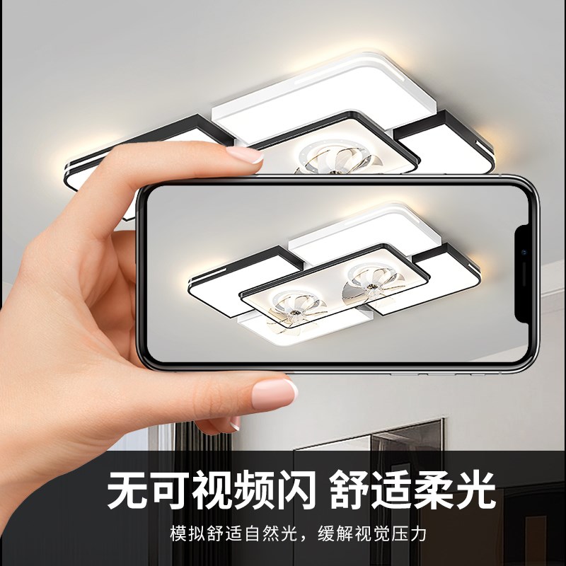 客厅灯led吸顶灯现代简约大气中山灯具卧室餐厅风扇吊灯2025新款