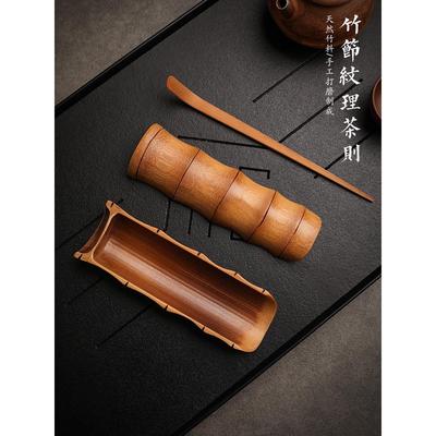 碳化竹节茶则茶拨套装手工打磨赏茶荷竹制茶勺茶匙茶道六君子配件