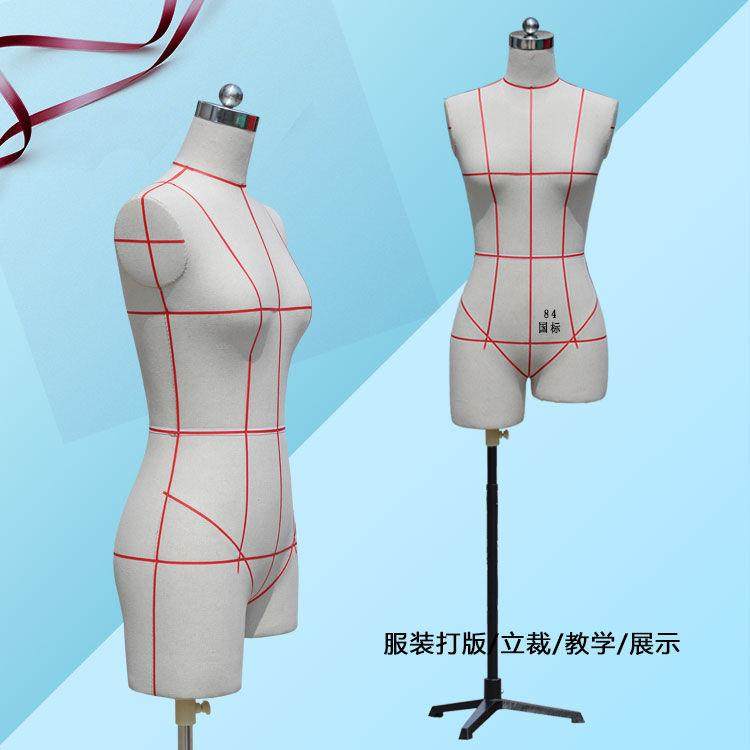 84分腿立体裁剪人台高低腿带臀立裁服装模特道具女半身中码可插针