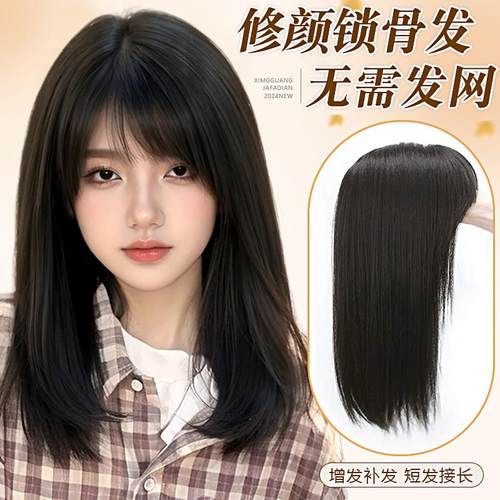 不用戴发网自然减龄中分头顶无痕补发块锁骨发彷真假发片女全头套