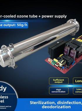 水冷式20G30G50G100G200G300G500G臭氧发生器配件浓度高性能稳定