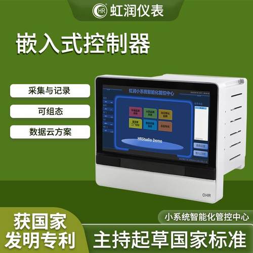 虹润嵌入式控制器工控一体机工业数据组态分析云方案无纸记录仪表