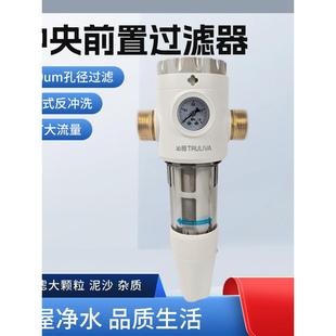 全屋过滤沁园FMP292前置过滤器原装正品不带安装自行安装管道净化