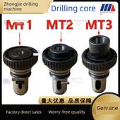 沈阳中捷摇臂钻床Z3050 3080快换钻孔攻丝快换夹头J5232M6 30主体