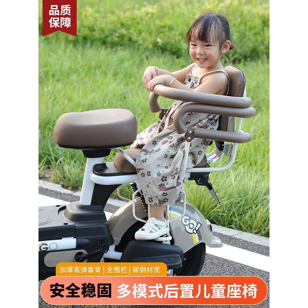 电动车儿童座椅后排安全围栏小孩宝宝电瓶车后面坐椅扶手后座护栏