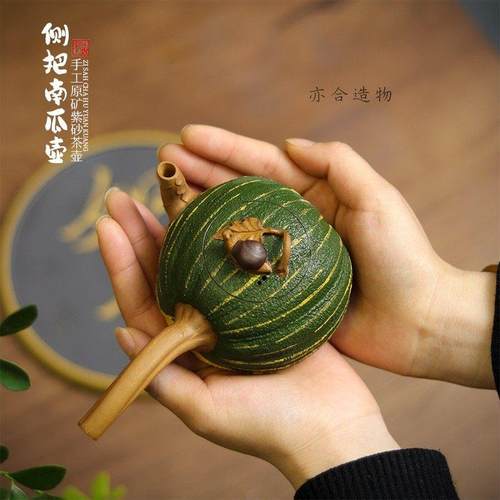 南瓜紫砂壶侧把茶壶纯宜兴手工原矿彷生植物茶具大容量家用泡茶壶