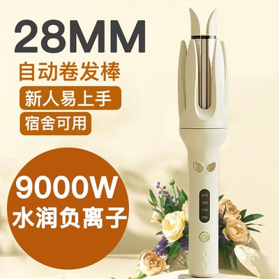 全自动卷发棒28mm懒人持久定型不伤发大卷大波浪负离子神器女宿舍