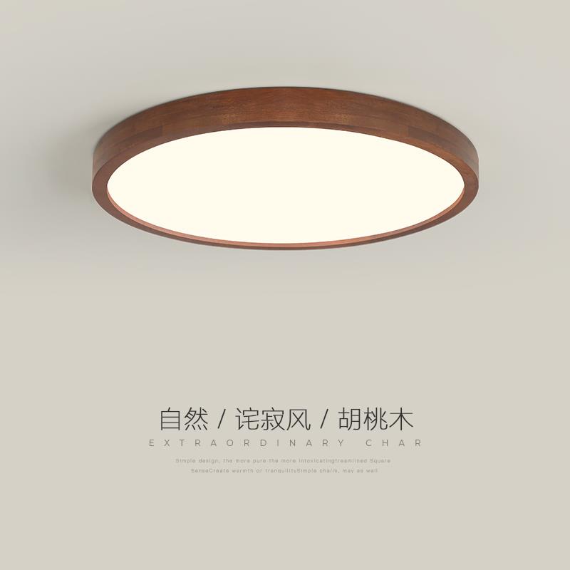 卧室灯北欧超薄阳台过道走廊现代简约创意原木艺极简书房吸顶灯具