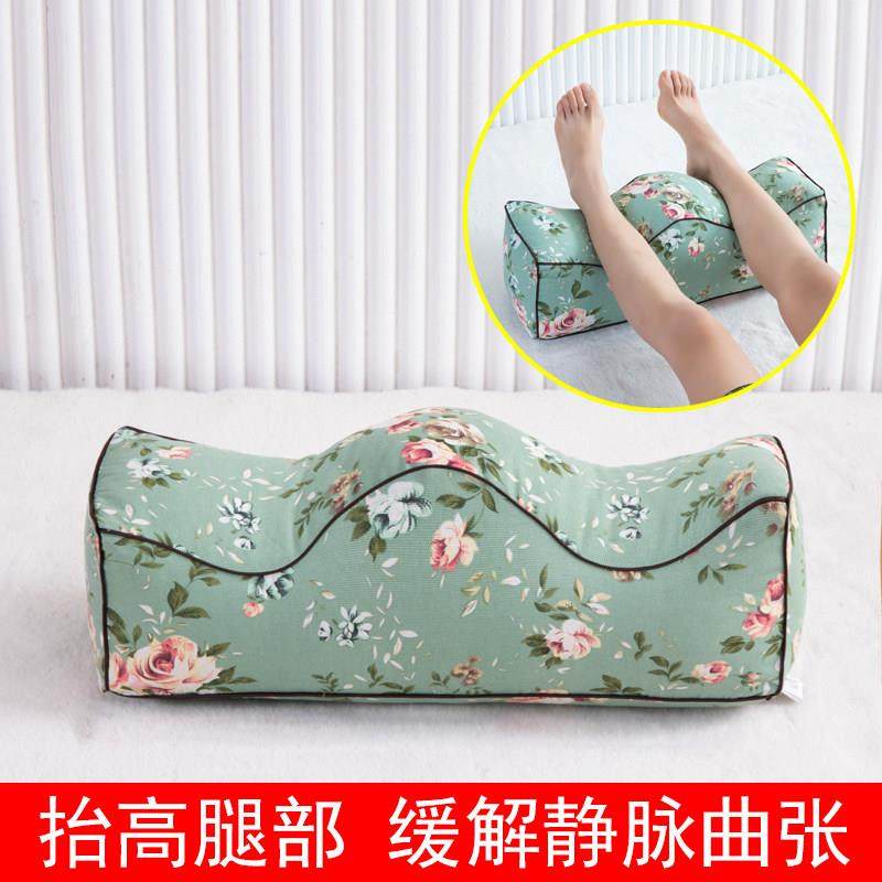 垫腿枕睡眠脚枕抬腿静脉腿垫床上睡觉脚垫孕妇抬高曲张夹腿部枕头,居家布艺,靠垫/抱枕,淘宝优惠券,粉丝福利购,淘宝优惠卷