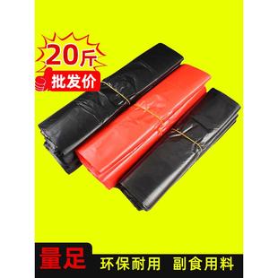 黑色塑料袋按斤红色背心袋子大小号方便袋手提式加厚胶袋商用