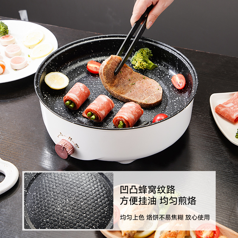 多功能烤肉盘电烤盘一体锅家庭专用小型烤串机电烤炉烧烤机煎肉锅