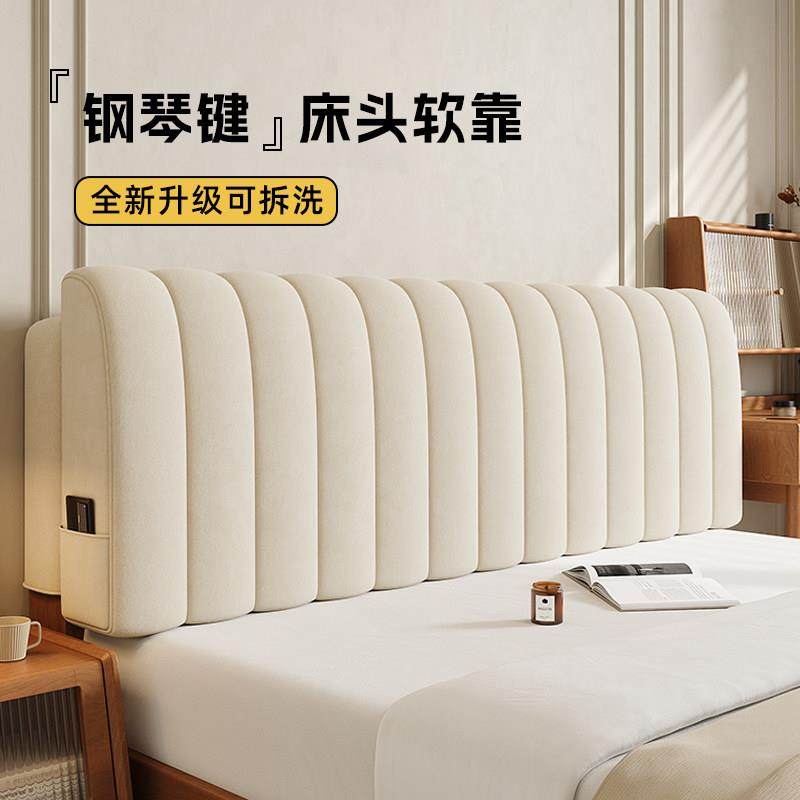 床头靠垫沙发榻榻米床上软包靠背可拆洗防撞靠枕软垫护腰床靠背垫,居家布艺,床头靠垫,淘宝优惠券,粉丝福利购,淘宝优惠卷