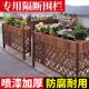 隔断花架户外庭院围栏木栅栏餐饮饭厅护栏木头花架阳台花盆架子