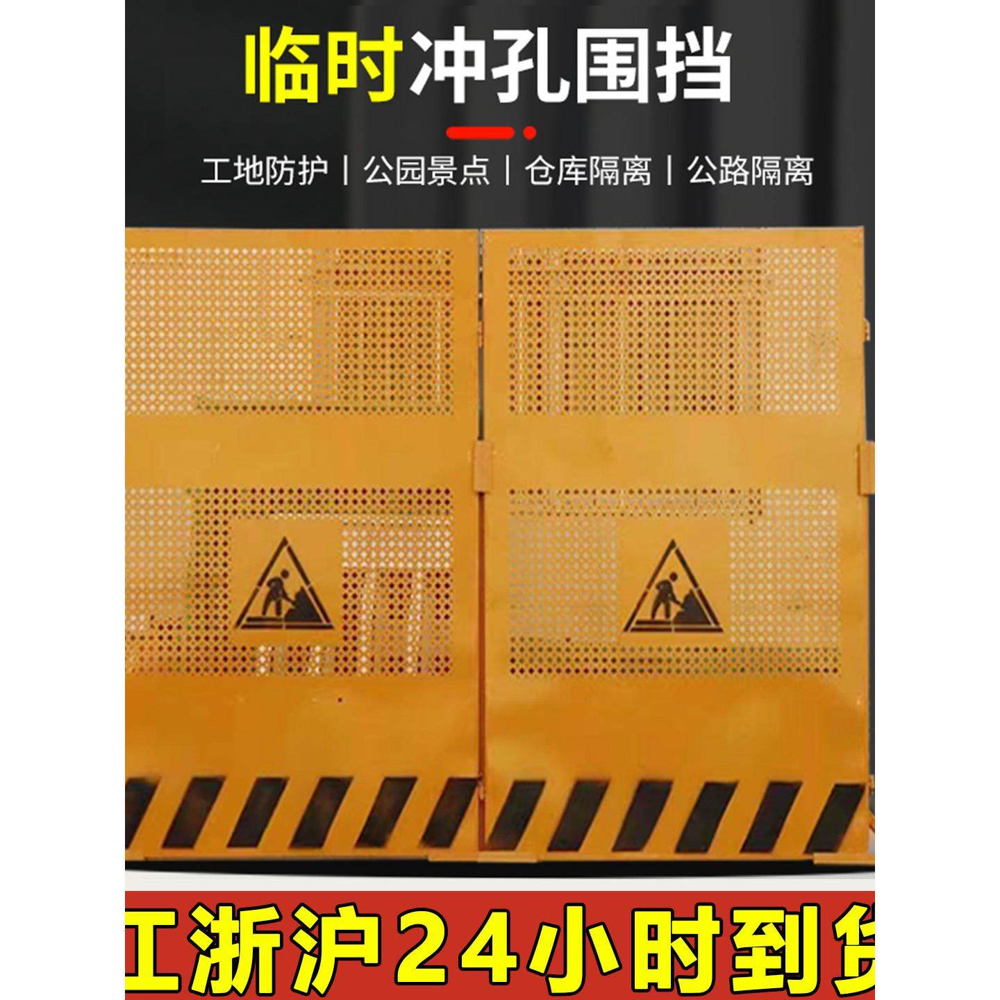 临时冲孔围挡市政施工围挡工地临时隔离围栏工程可移动安全围挡板,五金/工具,护栏/隔离栏,淘宝优惠券,粉丝福利购,淘宝优惠卷