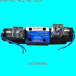 带锯床YUWYU液压电磁换向阀HGP 3C2B24WE6DE