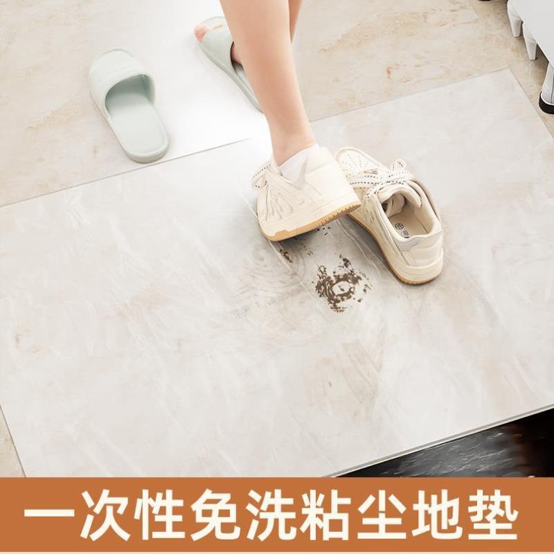 一次性地垫防脏鞋底粘尘清洁垫入户进门厨房家用粘贴门垫车间脚垫