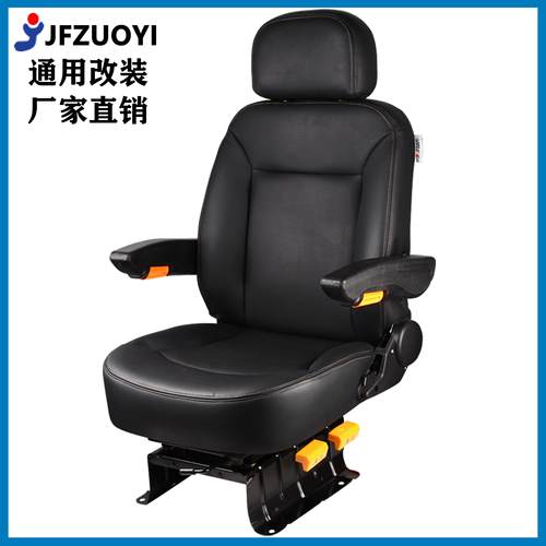 A27插秧机水稻农用机械合力叉车座椅龙工柳工鲁工塔吊驾驶室座椅