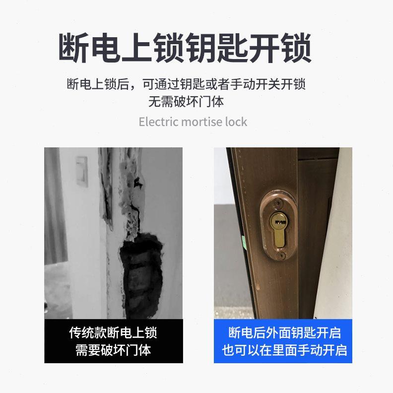 电插锁机械开锁型不锈钢面板金属锁身低温延迟断电开锁自动门配件