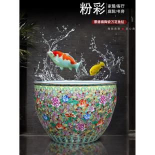 景德镇陶瓷手工粉彩荷花金鱼缸摆件书画书卷储龟缸大水箱