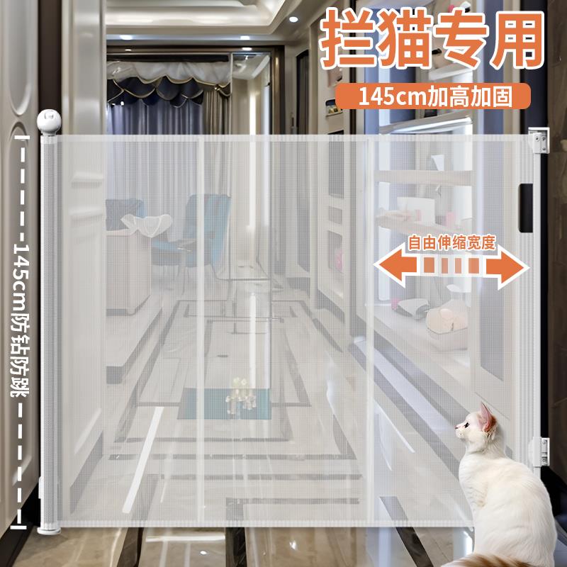 免打孔宠物伸缩围栏拦猫专用室内外狗栅栏阳台养猫神器隔离阻拦门
