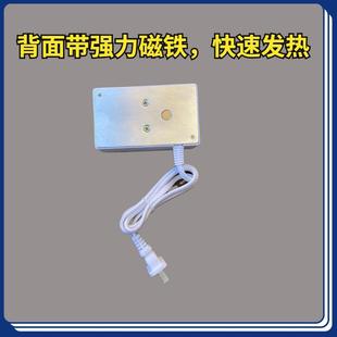 低电量家用智能水泵防冻器自吸泵增压泵空调泵解冻器自动加热恒温