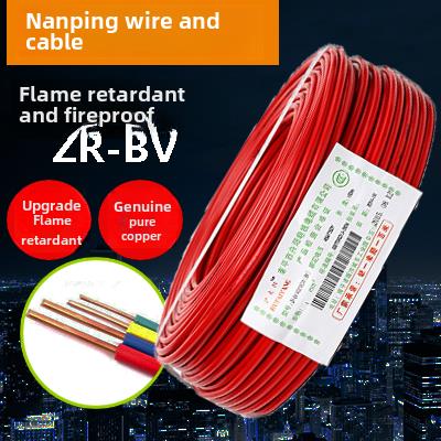 纯铜南平电线电缆Bv1.5/2.5/4/6方单芯硬线Zr阻燃国标家用电线