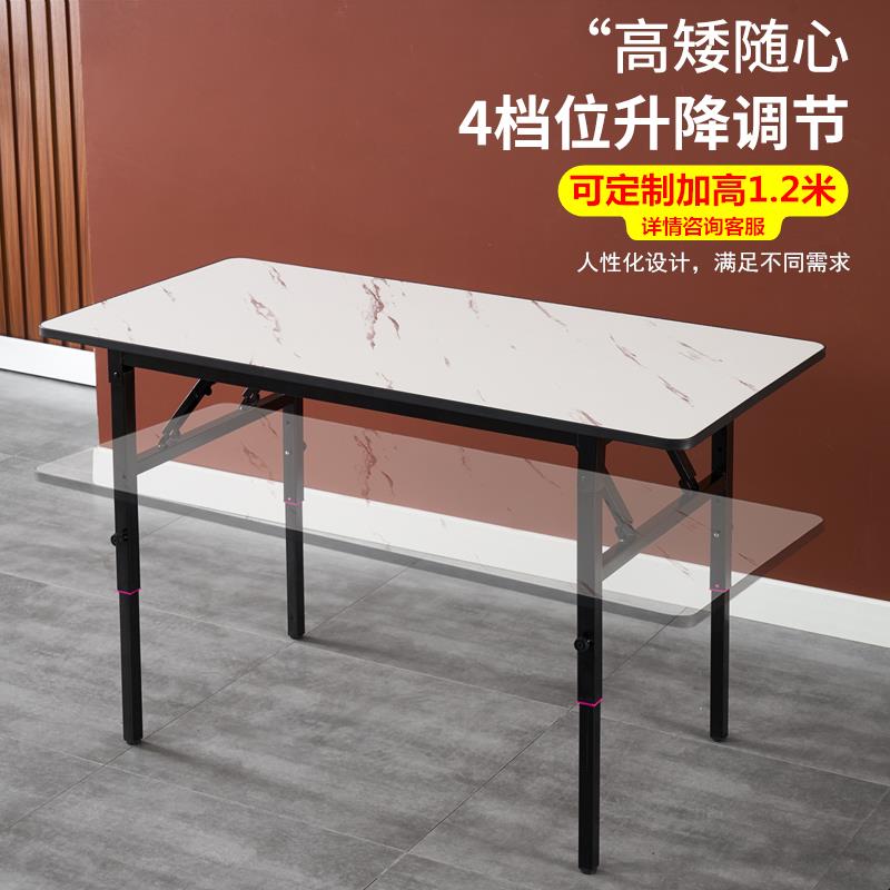 折叠桌子可升降餐桌家用长方形加高书桌摆摊桌电脑桌简易课桌定制