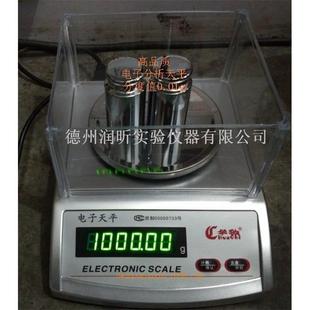 0.01电子天平 带塑料防风罩 精度0.01克 称量2000g