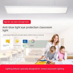 LED国标教室灯全光谱护眼防蓝光吊灯幼儿园学校教室学习用照明灯