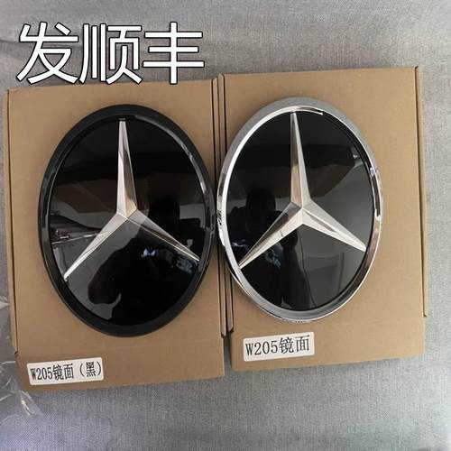 宾士GLA CLA C GLC GLE GLS E级 CLS360前标改装镜面车标中网大标