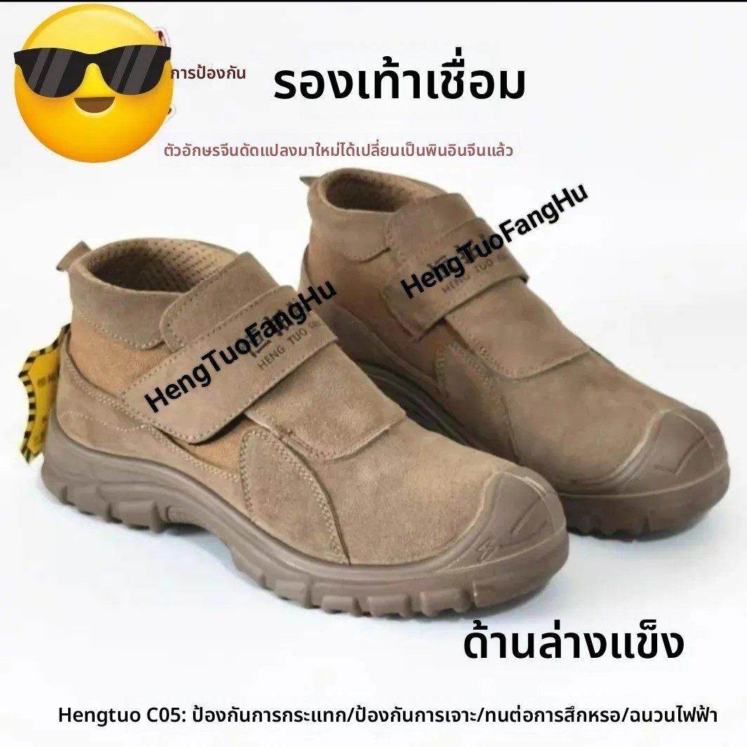 正品真皮恒拓劳保鞋工作鞋男款钢头防砸防刺穿钢板电焊四季防护鞋,居家日用,防护鞋,淘宝优惠券,粉丝福利购,淘宝优惠卷