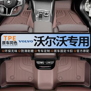 XC40 专用25款 S60 S90 V40XC90汽车脚垫TPE全包围原厂 沃尔沃XC60