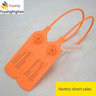 一次性服装吊牌防伪扣防退换标签领带服装防调整袋扣封塑料封