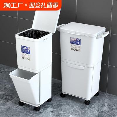 垃圾桶厨房双层可移动干湿分离分类加高大号家用专用桶收纳弯腰
