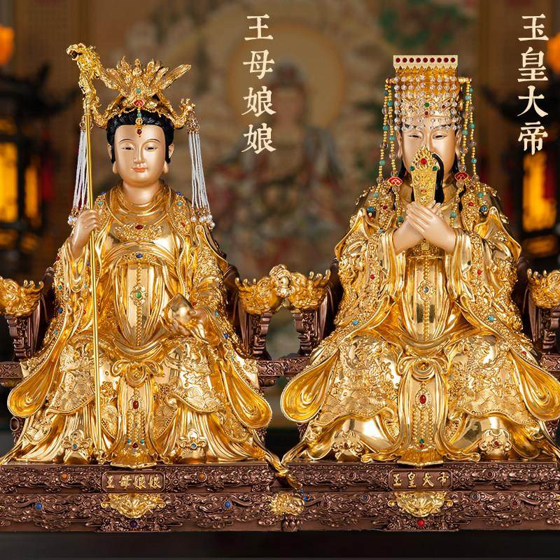 纯铜贴金玉皇大帝王母娘娘神像玉帝王母铜像佛像龙椅供奉神像摆件