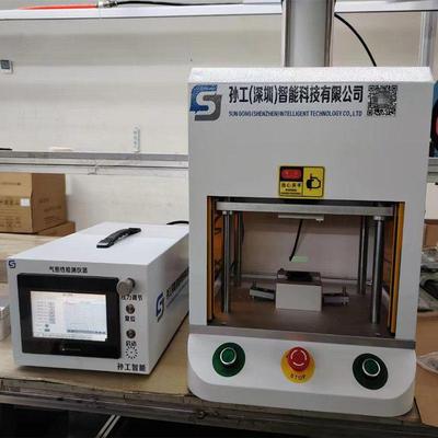 气密性检测仪检漏测试设备测试仪IP67防水测试仪漏水测试机