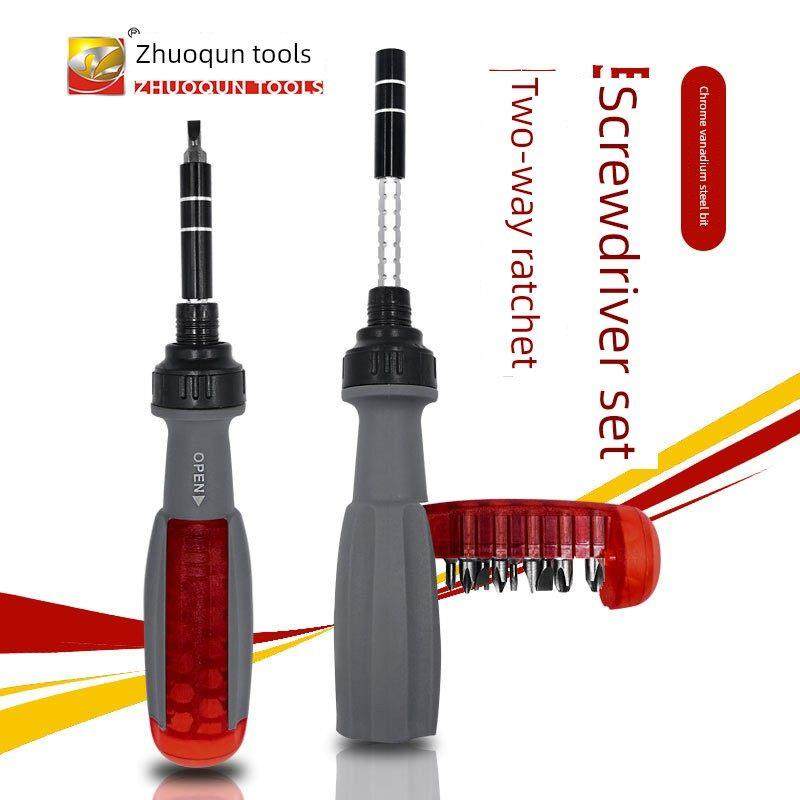德国进口S2钻头铬钒钢棘轮螺丝刀12合1套伸缩延长杆维修工具套装,五金/工具,电动批头,淘宝优惠券,粉丝福利购,淘宝优惠卷