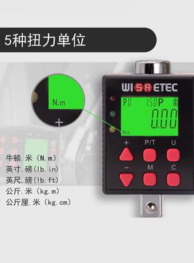 WISRETEC电子数显扭力扳手力矩表扭矩接杆扭矩1.5-2000NM 扭力计