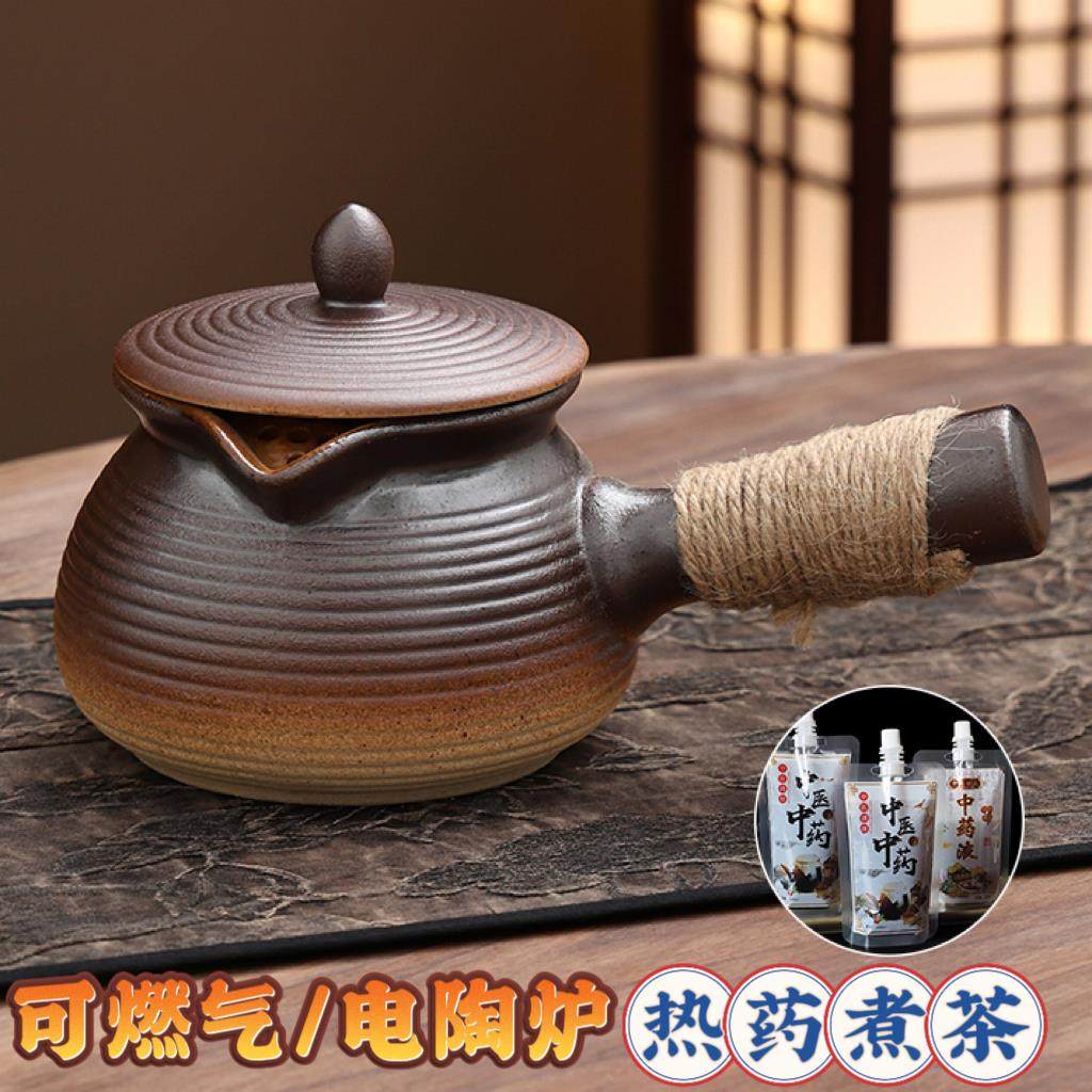 平底土陶热中药小砂锅烤奶壶煮茶壶养生煮茶器瓦罐陶罐电陶炉专用