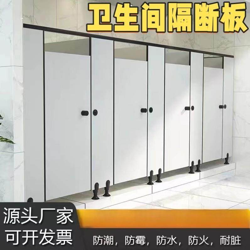 公共卫生间隔断板定制厕所隔断洗手间淋浴抗倍特铝蜂窝PVC防水板