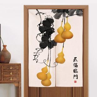 福禄葫芦布艺门帘阳台厕所遮挡半帘厨房卧室隔断帘四季 中式 风水帘