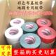 装 整箱更实惠 红黄蓝绿黄白单面强力布基胶带 修保护膜专用胶带