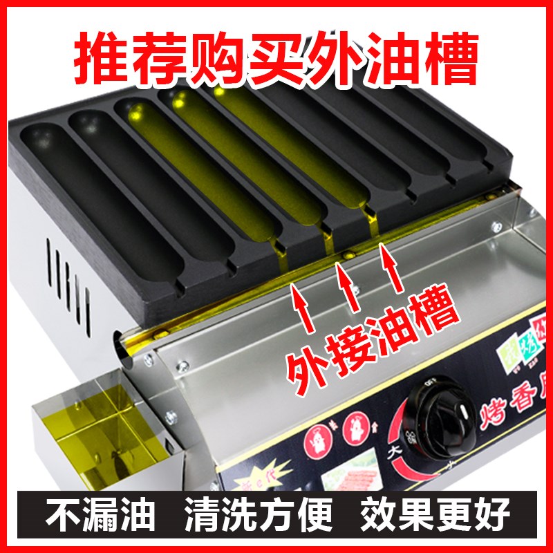新型脆皮网红烤肠机夜市摆摊小推车插电商用燃气二合一烤淀粉肠机