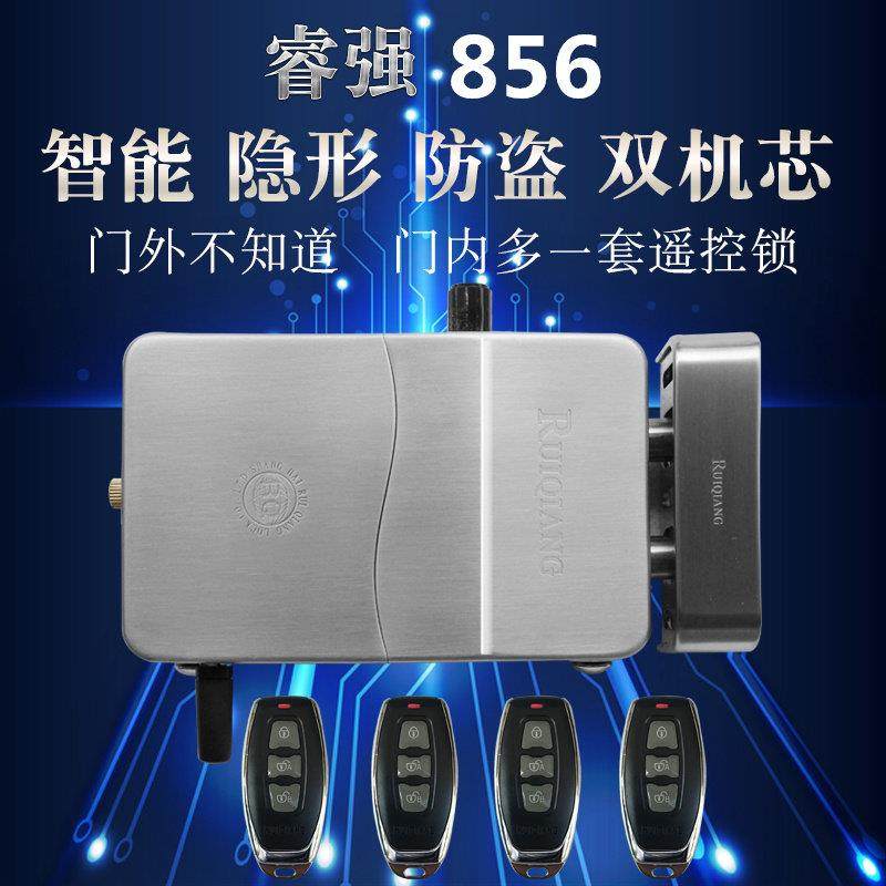睿强隐形遥控锁家用防盗大门锁指纹锁密码锁智能电子暗锁手机远开