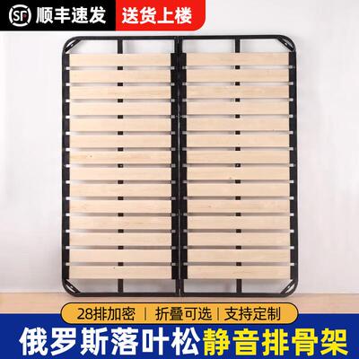 床板支撑架实木排骨架床架子排骨架1.8定制折叠榻榻米1.5铁龙骨架